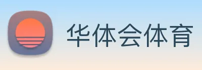 华体会体育 - 华体会体育·(中国)官方网站 Logo